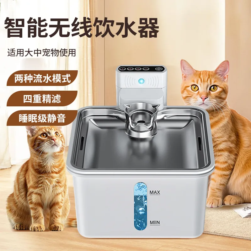 Export range pet water fountain
