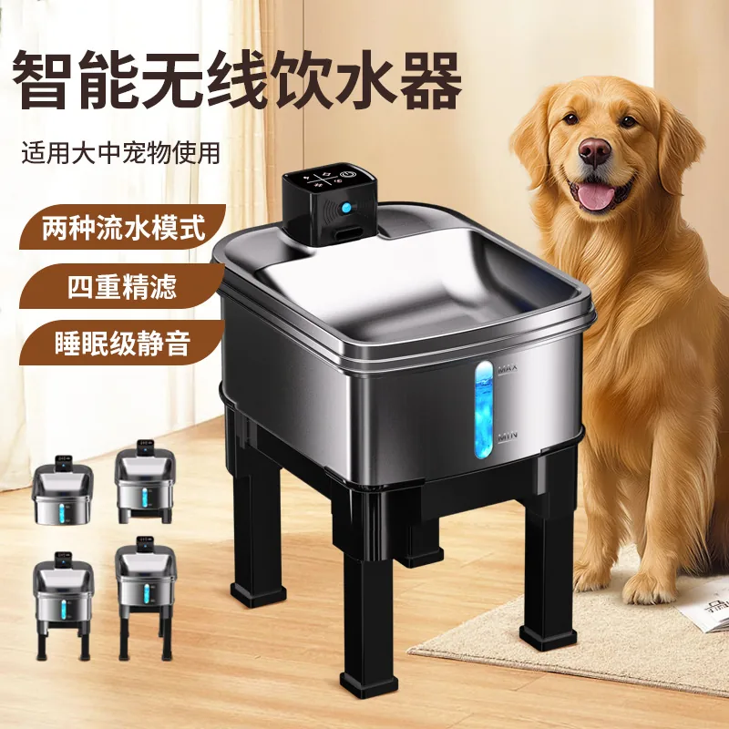 8.5 litre large capacity stainless steel pet water fountain