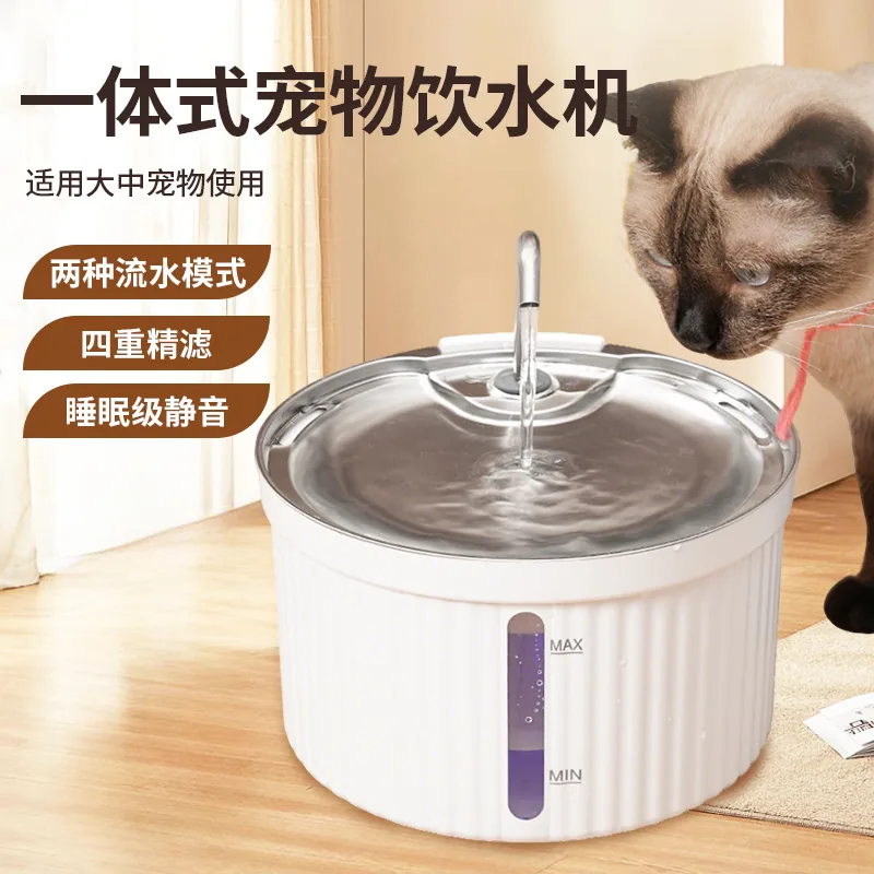 Compact cat water fountain for wholesale sourcing