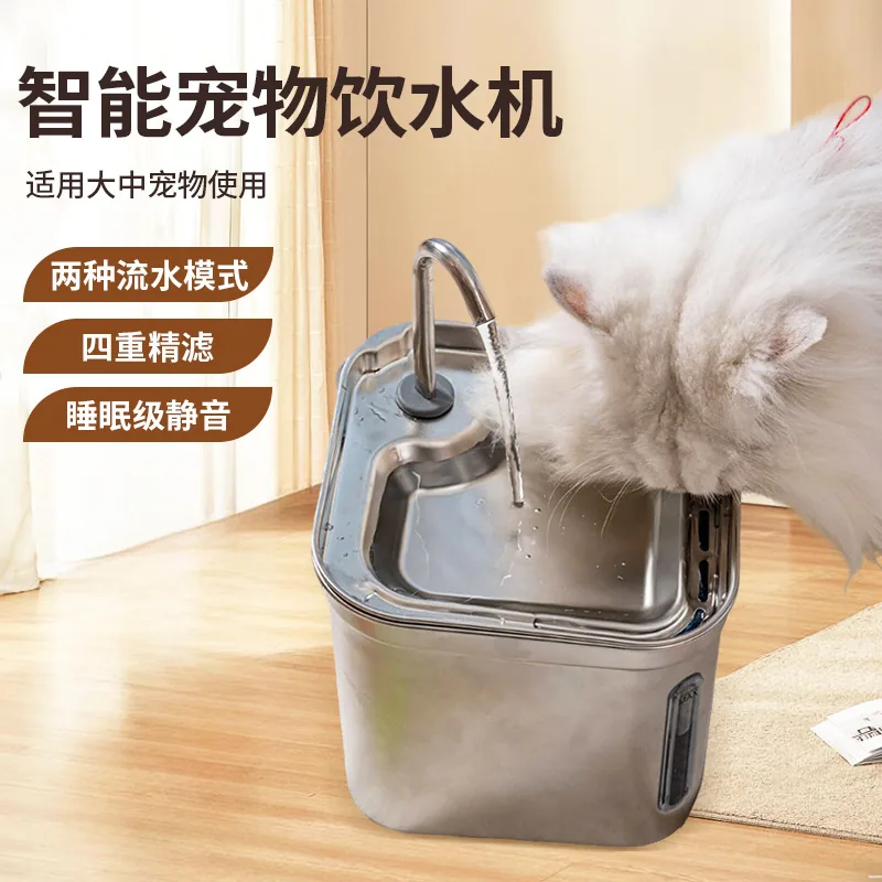 Quiet circulating pet water fountain